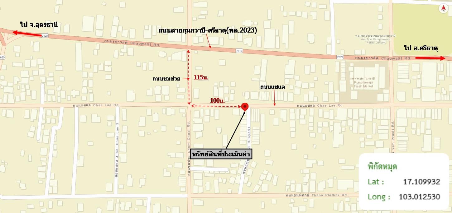 รูป อาคารพาณิชย์ สำหรับขาย - กุมภวาปี กุมภวาปี อุดรธานี - รูปที่ 28/28