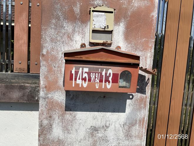 รูป บ้านเดี่ยว สำหรับขาย - หัวง้ม พาน เชียงราย - รูปที่ 19/42