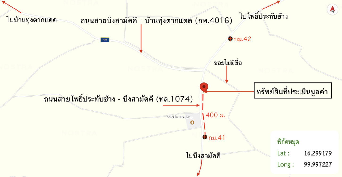 picture HOME for sale Bung Samakkhi Bung Samakkhi Kamphaeng Phet - 58/58