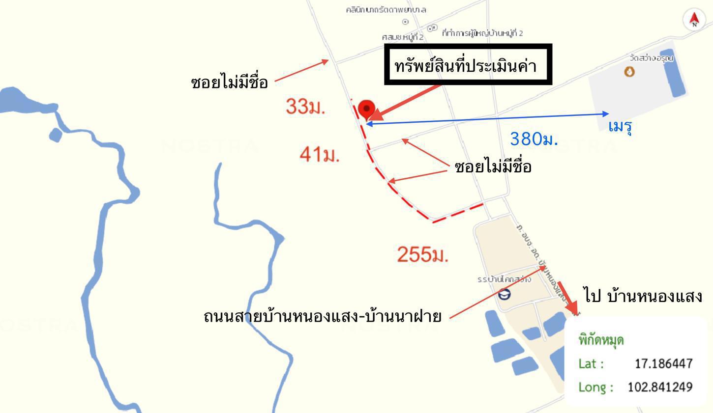 รูป บ้านเดี่ยว สำหรับขาย - หนองแสง หนองแสง อุดรธานี - รูปที่ 27/28