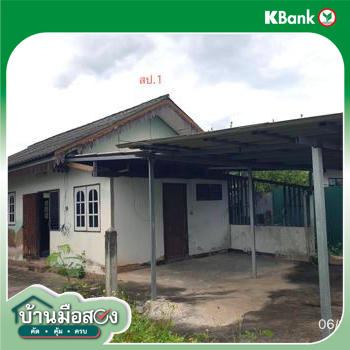 รูป บ้านเดี่ยว สำหรับขาย - ปงแสนทอง เมืองลำปาง ลำปาง - รูปที่ 22/24