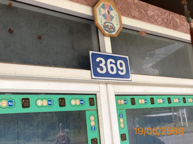 picture HOME for sale Khlong Phon Khlong Thom Krabi - 2/46