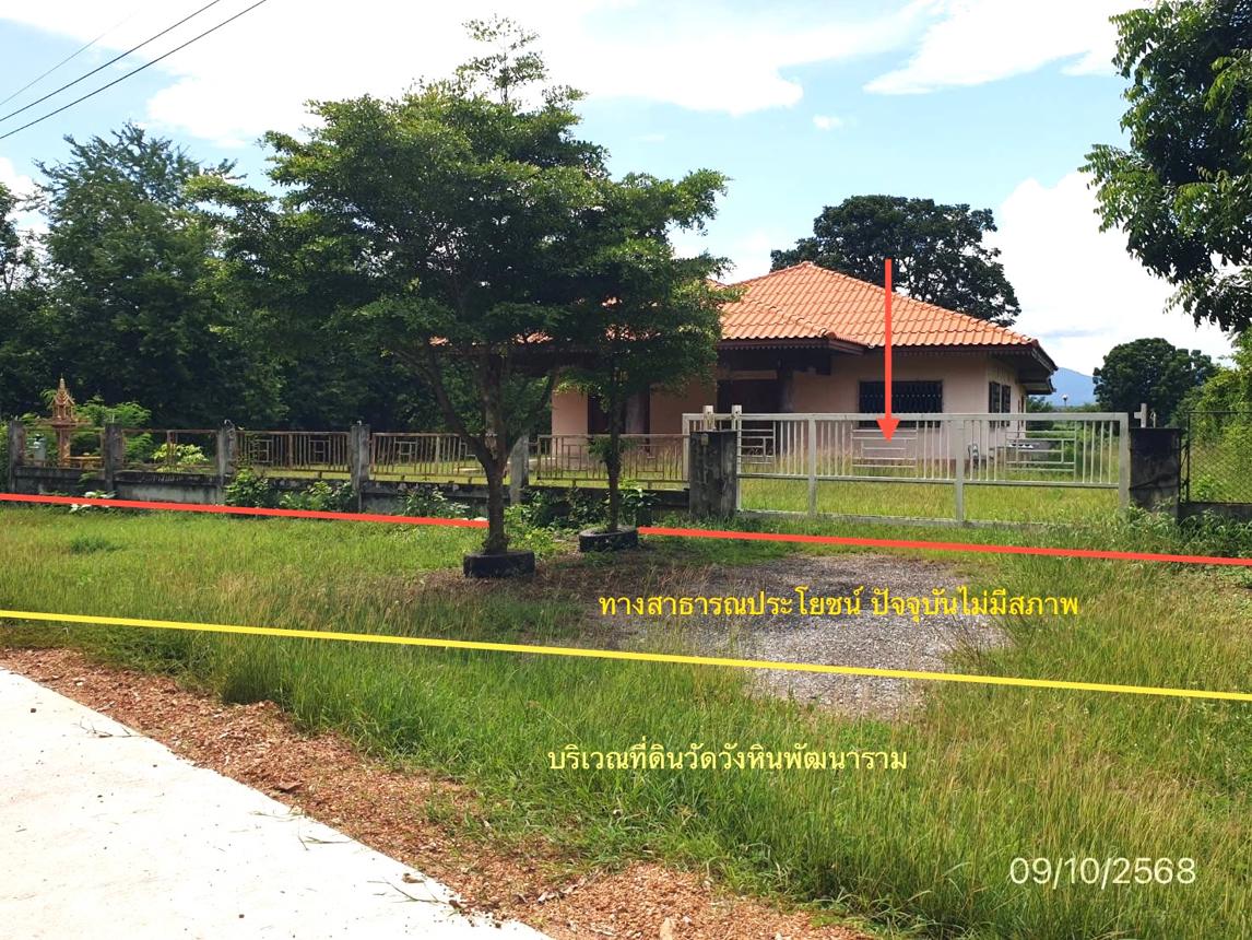 รูป บ้านเดี่ยว สำหรับขาย - เถินบุรี เถิน ลำปาง - รูปที่ 15/32