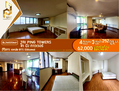 Condos for rent Soi Sukhumvit 71 : DL26020661 Condo for rent, Tai Ping Towers near BTS Ekkamai, ready to move in, call urgently 0614453194 LineID @162cjixi