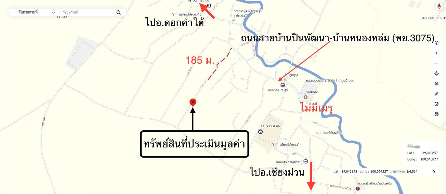 รูป โกดัง สำหรับขาย - บ้านปิน ดอกคำใต้ พะเยา - รูปที่ 44/44