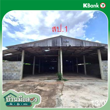 รูป โกดัง สำหรับขาย - แม่ทะ แม่ทะ ลำปาง - รูปที่ 60/62