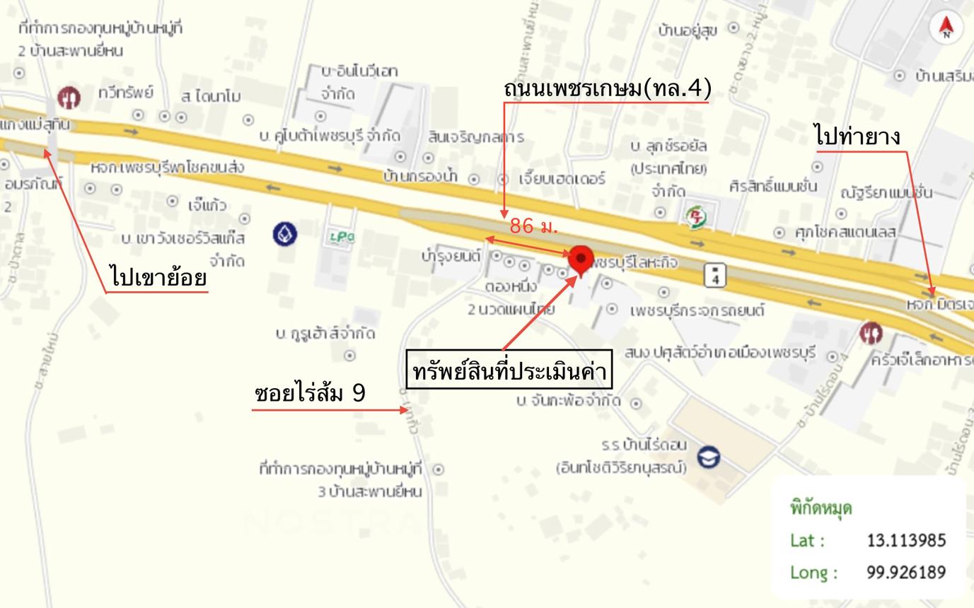 รูป อาคารพาณิชย์ สำหรับขาย - ไร่ส้ม เมืองเพชรบุรี เพชรบุรี - รูปที่ 27/28