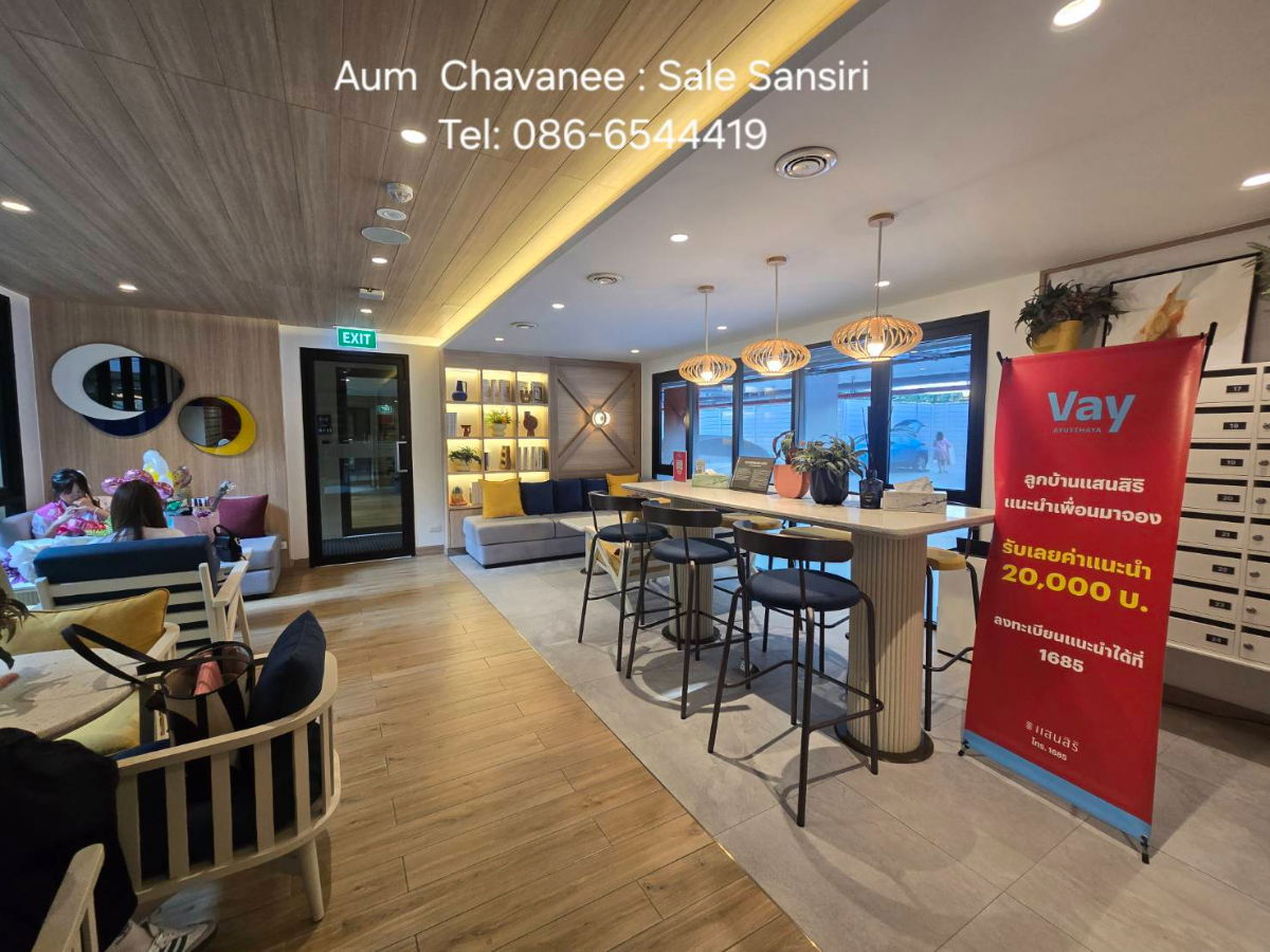 รูป 🏢 หยุดจ่ายค่าเช่าทิ้ง! เป็นเจ้าของคอนโด "แสนสิริ" ใจกลางอยุธยา ✨ เวย์ อยุธยา (Vay Ayutthaya) | ผ่อนถูกกว่าเช่า | แต่งครบ พร้อมอยู่ - รูปที่ 12/13