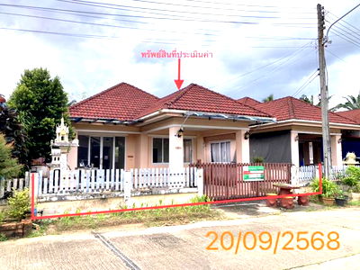 Houses for sale Plai Phraya Krabi : HOME for sale  Plai Phraya Plai Phraya Krabi