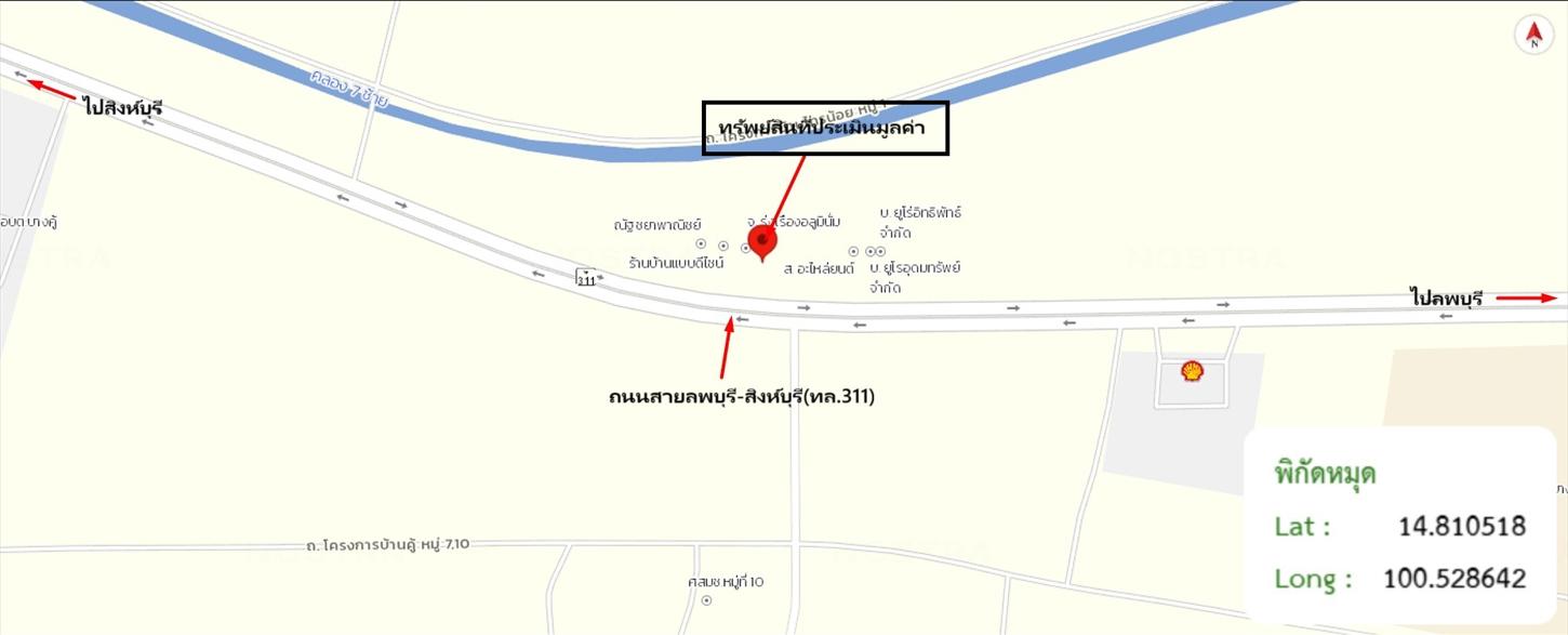 รูป อาคารพาณิชย์ สำหรับขาย - บางคู้ ท่าวุ้ง ลพบุรี - รูปที่ 37/38