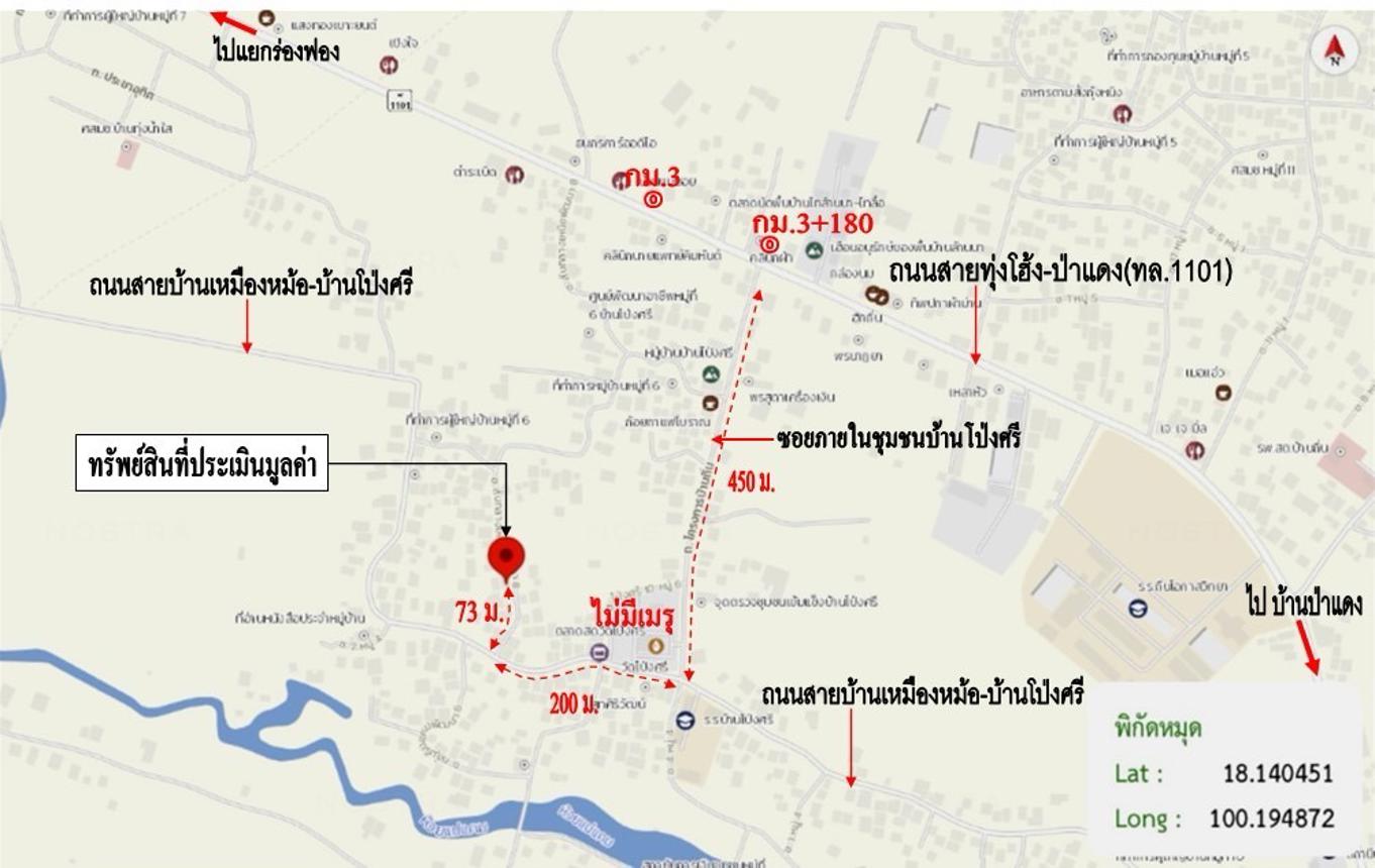 picture HOME for sale  Ban Thin Muang Phrae Phrae - 23/24