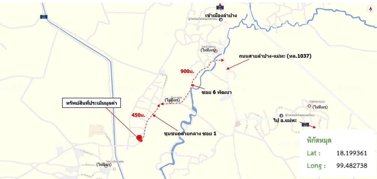 รูป บ้านเดี่ยว สำหรับขาย - กล้วยแพะ เมืองลำปาง ลำปาง - รูปที่ 36/36