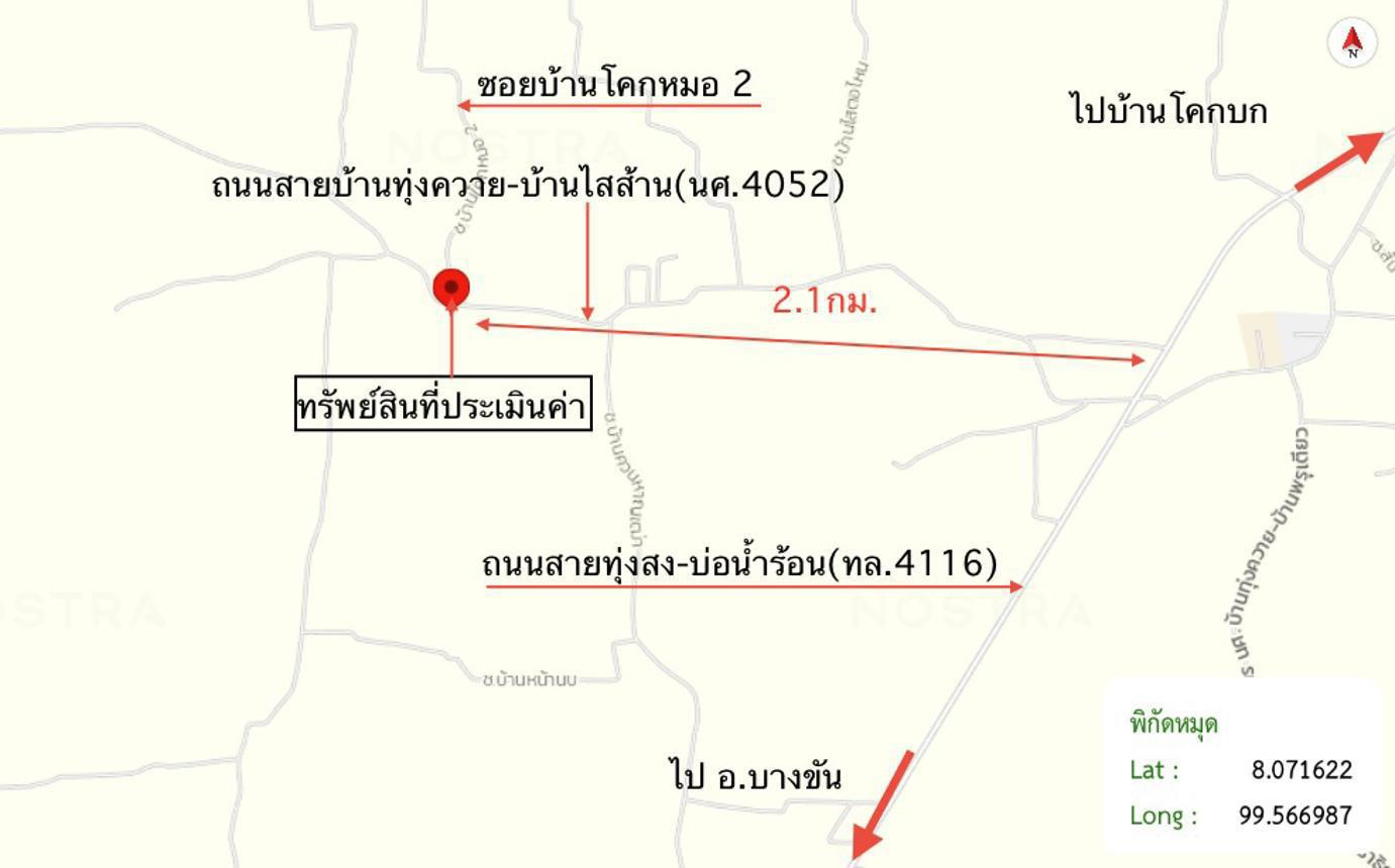 รูป อาคารพาณิชย์ สำหรับขาย - เขาโร ทุ่งสง นครศรีธรรมราช - รูปที่ 23/24