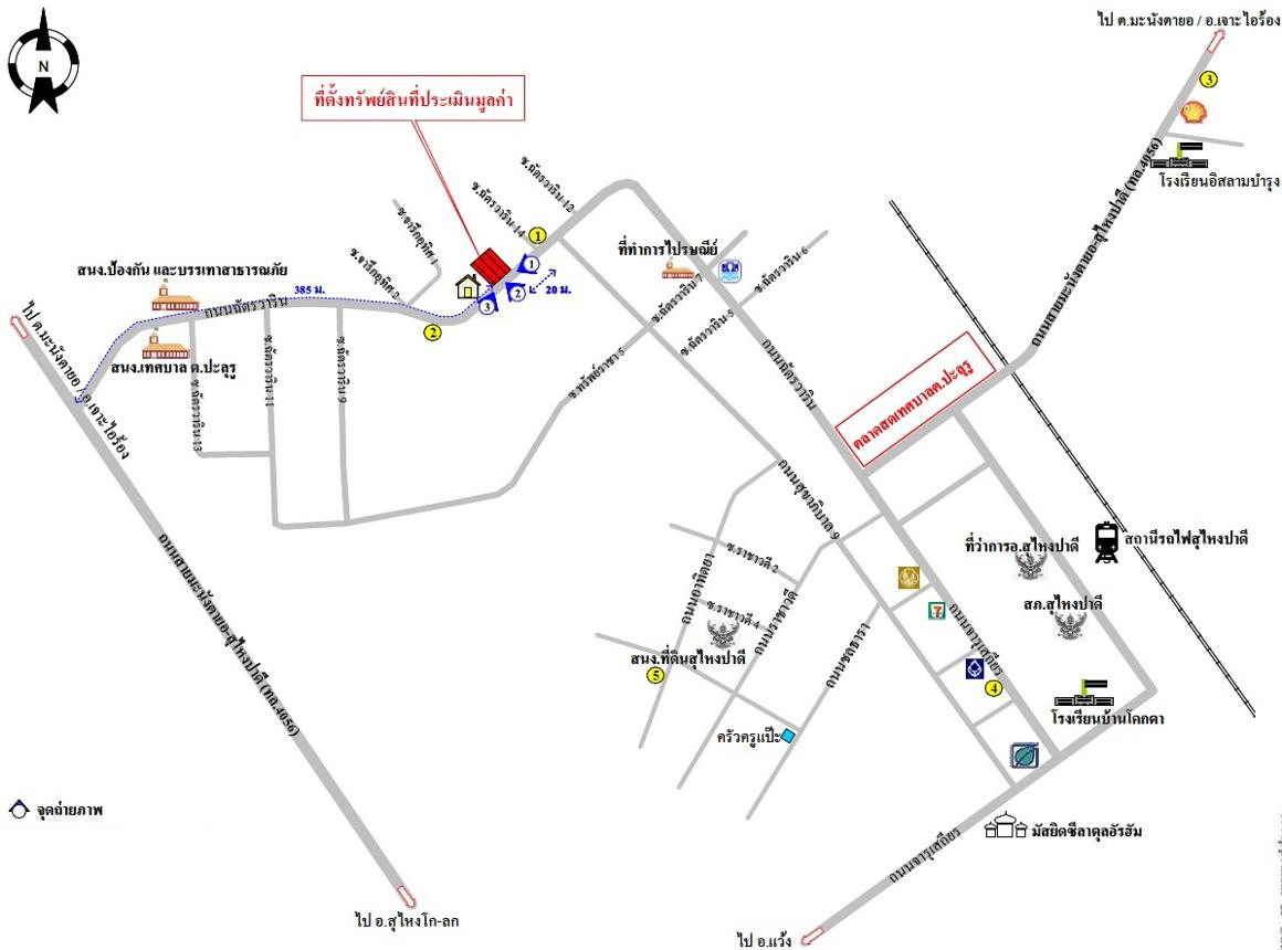 picture LAND for sale Paluru Sungai Padi Narathiwat - 12/12