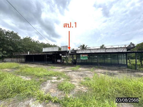 โกดัง สำหรับขาย - เมืองเดช เดชอุดม อุบลราชธานี