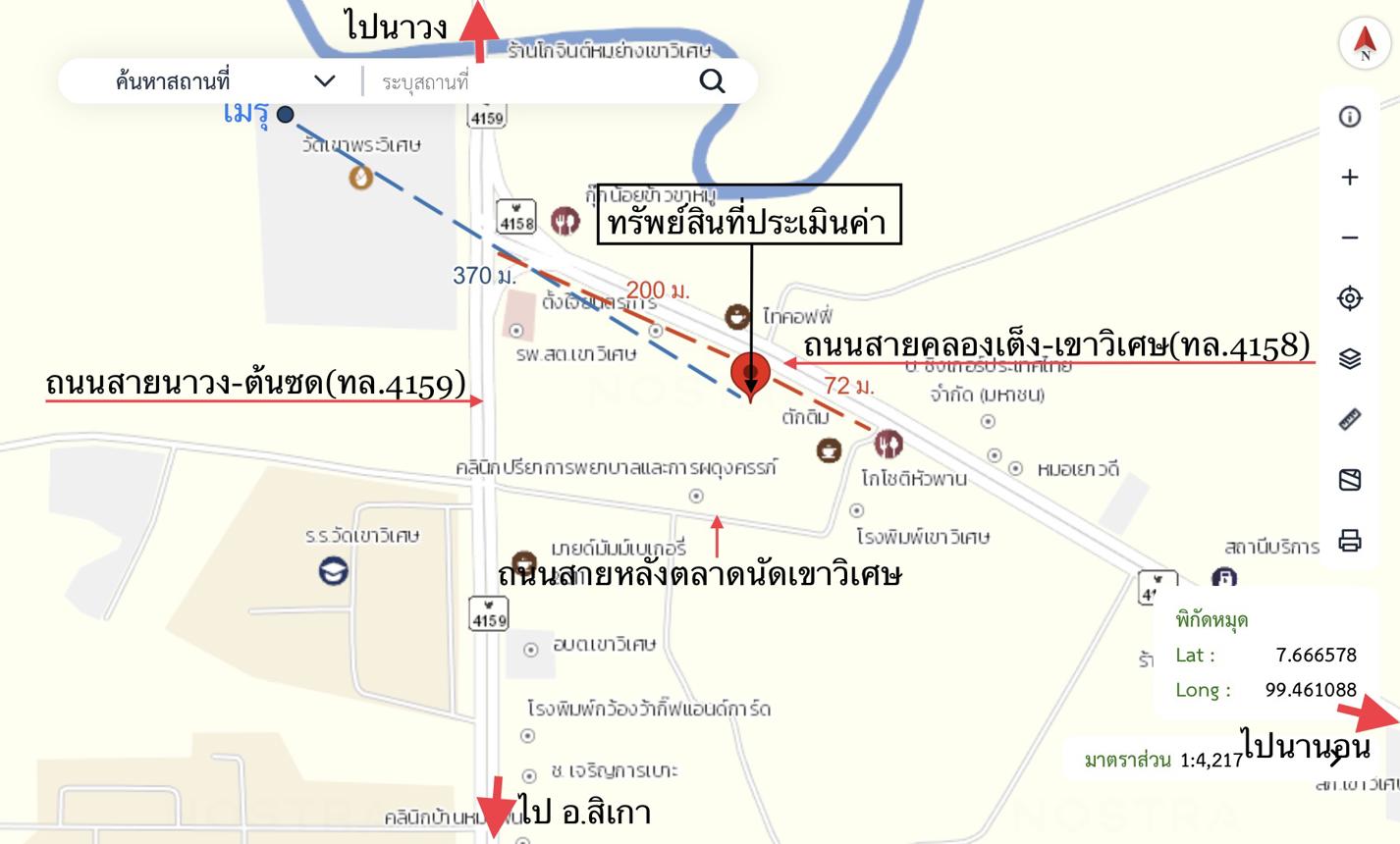 รูป บ้านเดี่ยว สำหรับขาย - เขาวิเศษ วังวิเศษ ตรัง - รูปที่ 33/34