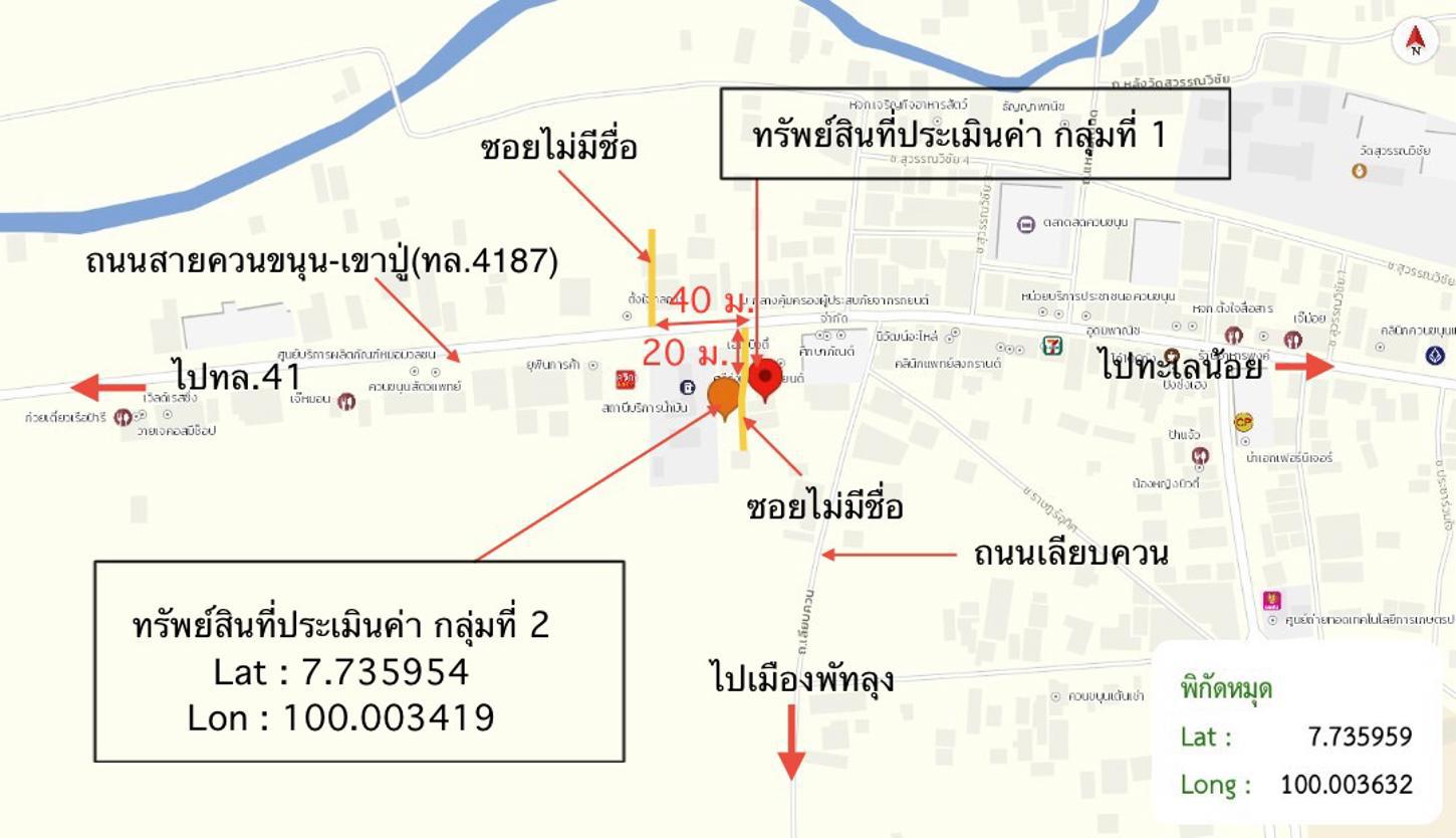 รูป บ้านเดี่ยว สำหรับขาย - ควนขนุน ควนขนุน พัทลุง - รูปที่ 64/64