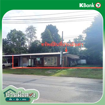 picture HOME for sale  Khlong Thom Tai Khlong Thom Krabi - 34/36