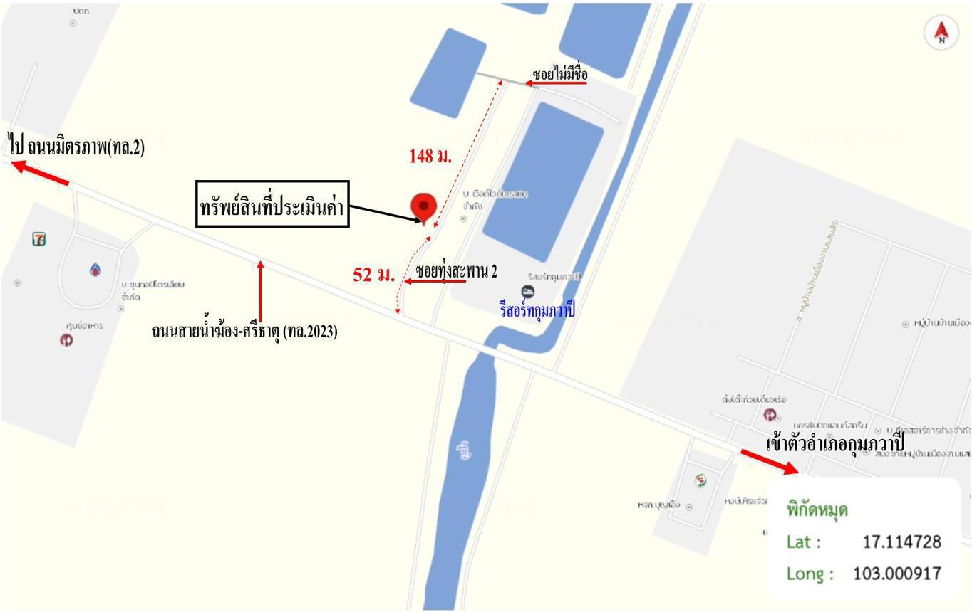 รูป บ้านเดี่ยว สำหรับขาย - กุมภวาปี กุมภวาปี อุดรธานี - รูปที่ 23/24
