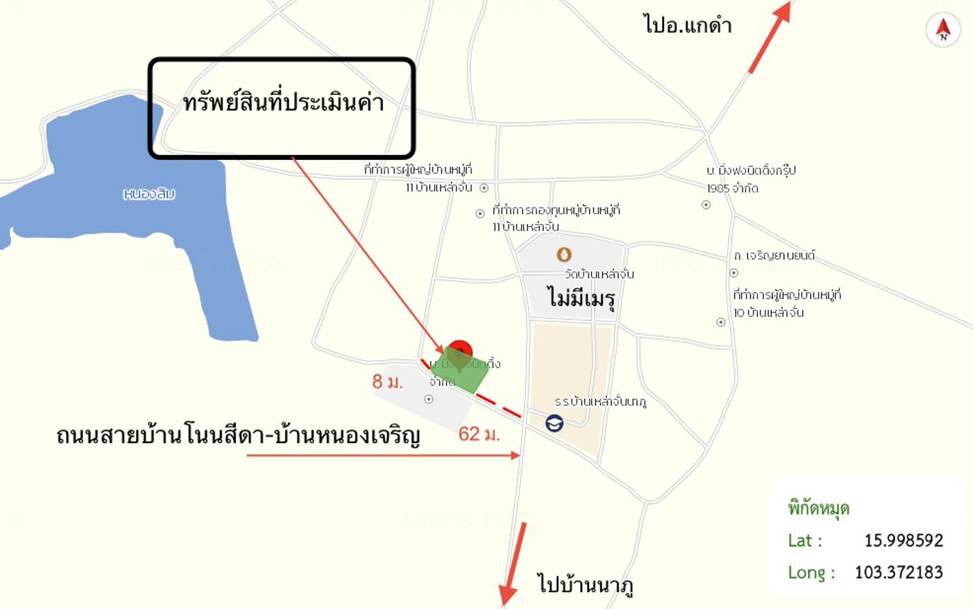 รูป โกดัง สำหรับขาย - แกดำ แกดำ มหาสารคาม - รูปที่ 29/30