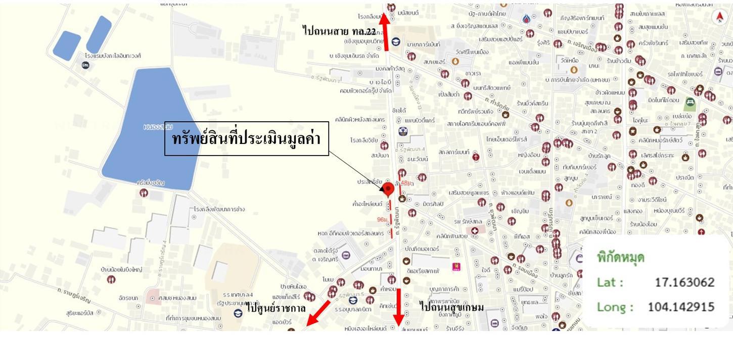 รูป อาคารพาณิชย์ สำหรับขาย - ธาตุเชิงชุม เมืองสกลนคร สกลนคร - รูปที่ 50/50