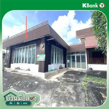 picture HOME for sale  Noen Kham Noen Kham Chainat - 32/34