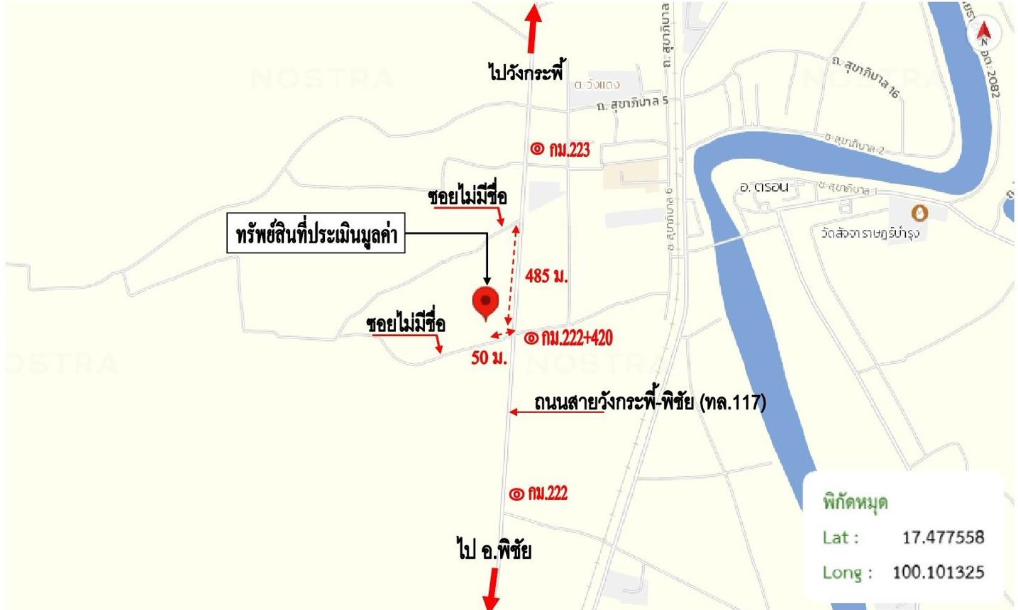 picture LAND for sale  Wang Daeng Tron Uttaradit - 20/20