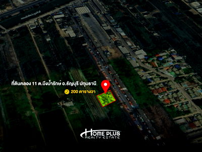 ที่ดิน ถนนรังสิต-นครนายก : ที่ดิน 200 ตารางวา คลอง11 ตำบลบึงน้ำรักษ์ อำเภอธัญบุรี ปทุมธานี