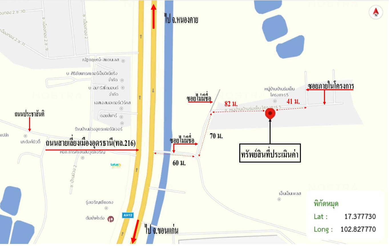 รูป บ้านเดี่ยว สำหรับขาย - หนองขอนกว้าง เมืองอุดรธานี อุดรธานี - รูปที่ 52/52