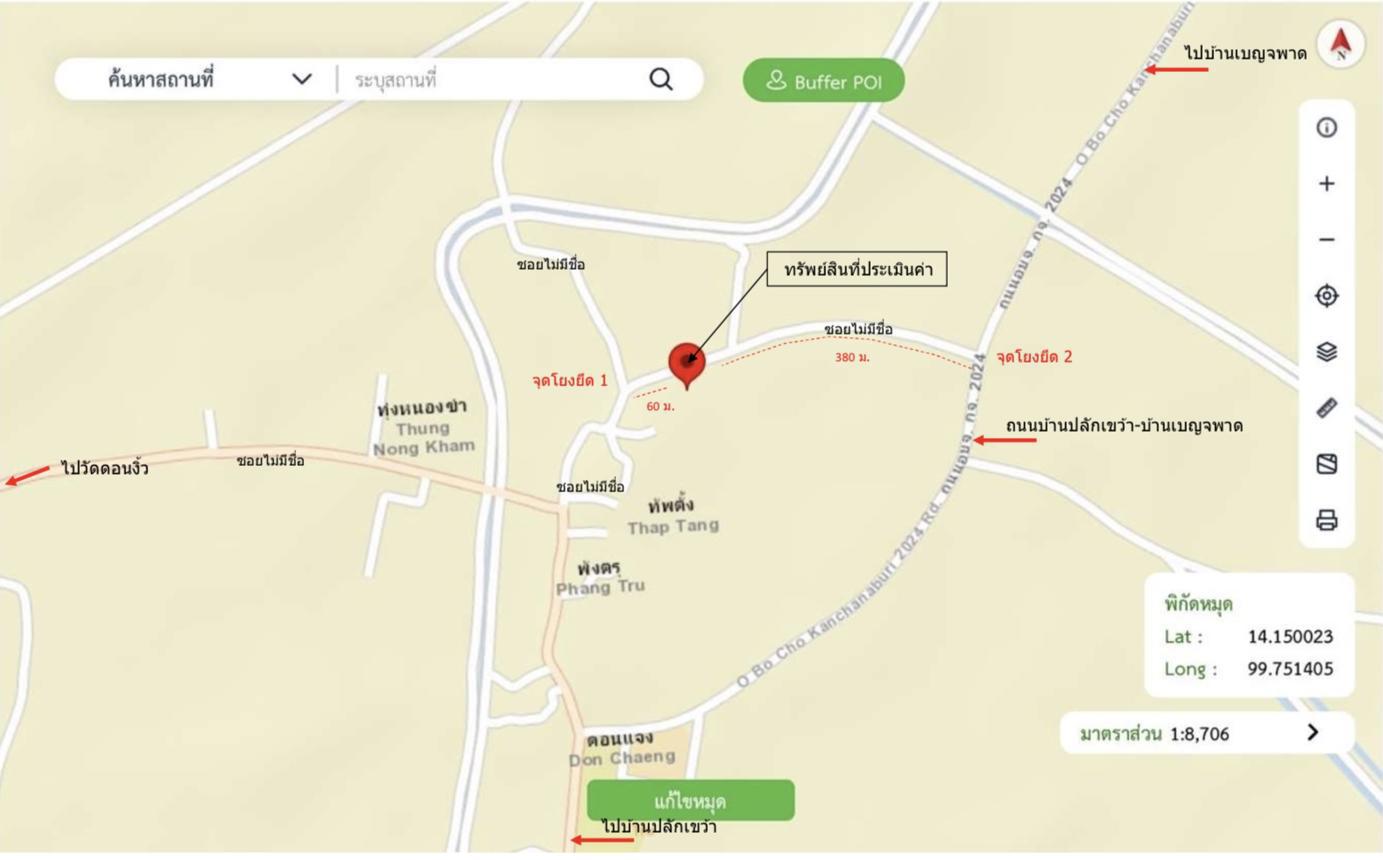 รูป บ้านเดี่ยว สำหรับขาย - พังตรุ พนมทวน กาญจนบุรี - รูปที่ 51/52