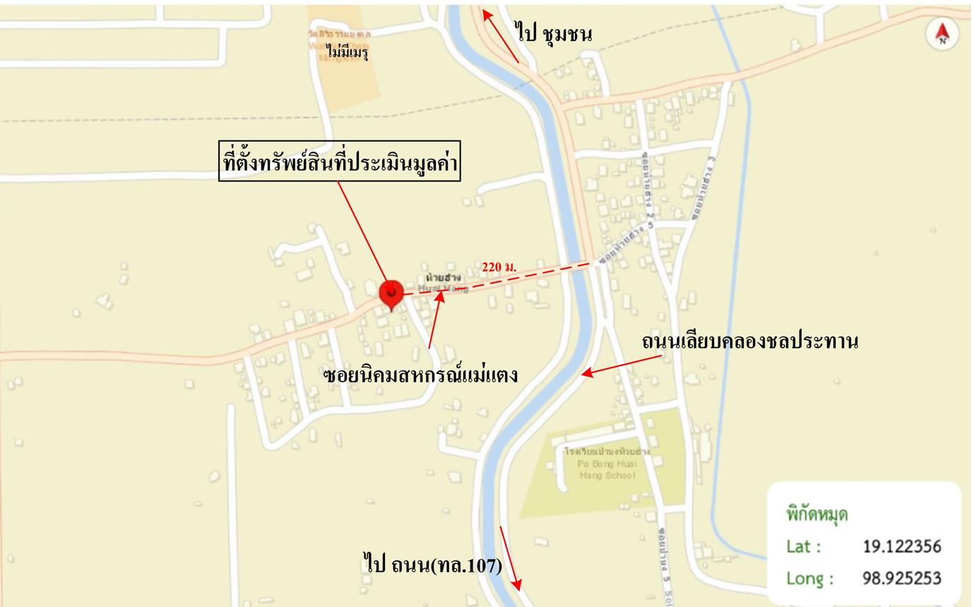 รูป บ้านเดี่ยว สำหรับขาย - สันมหาพน แม่แตง เชียงใหม่ - รูปที่ 25/26