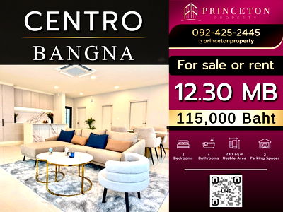 เช่าบ้านเดี่ยว นิคมบางปู : ให้เช่าบ้านเดี่ยว 2 ชั้น Centro Bangna (เซนโทร บางนา)