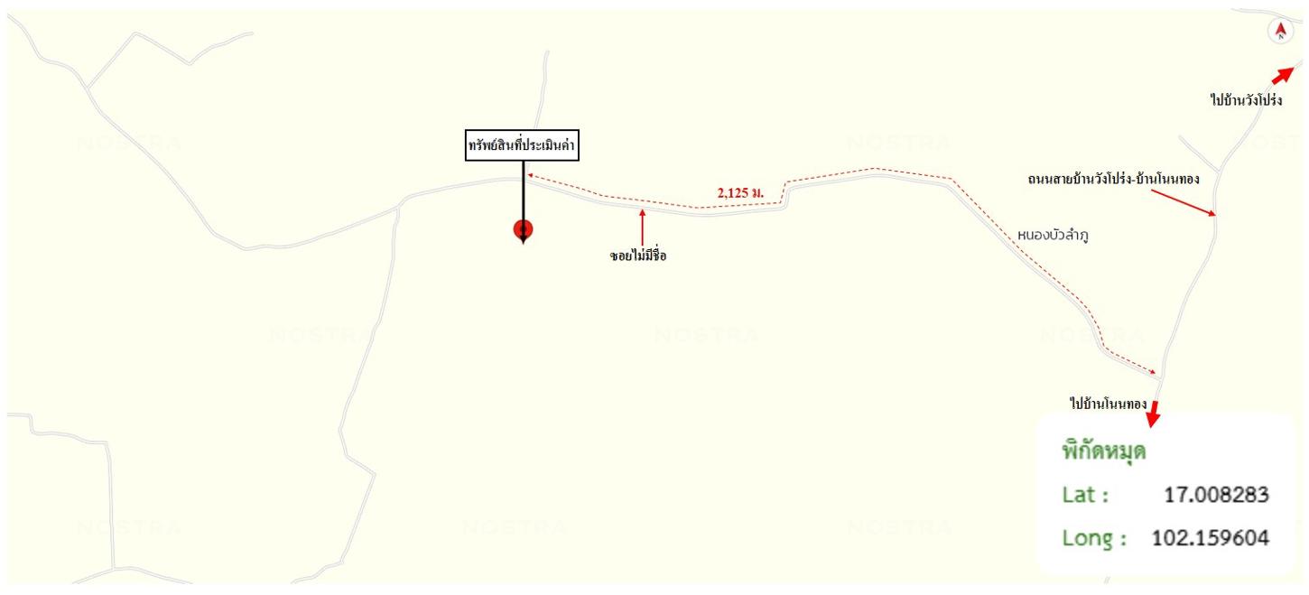 รูป ที่ดินว่างเปล่า สำหรับขาย - โนนสะอาด ศรีบุญเรือง หนองบัวลำภู - รูปที่ 14/14