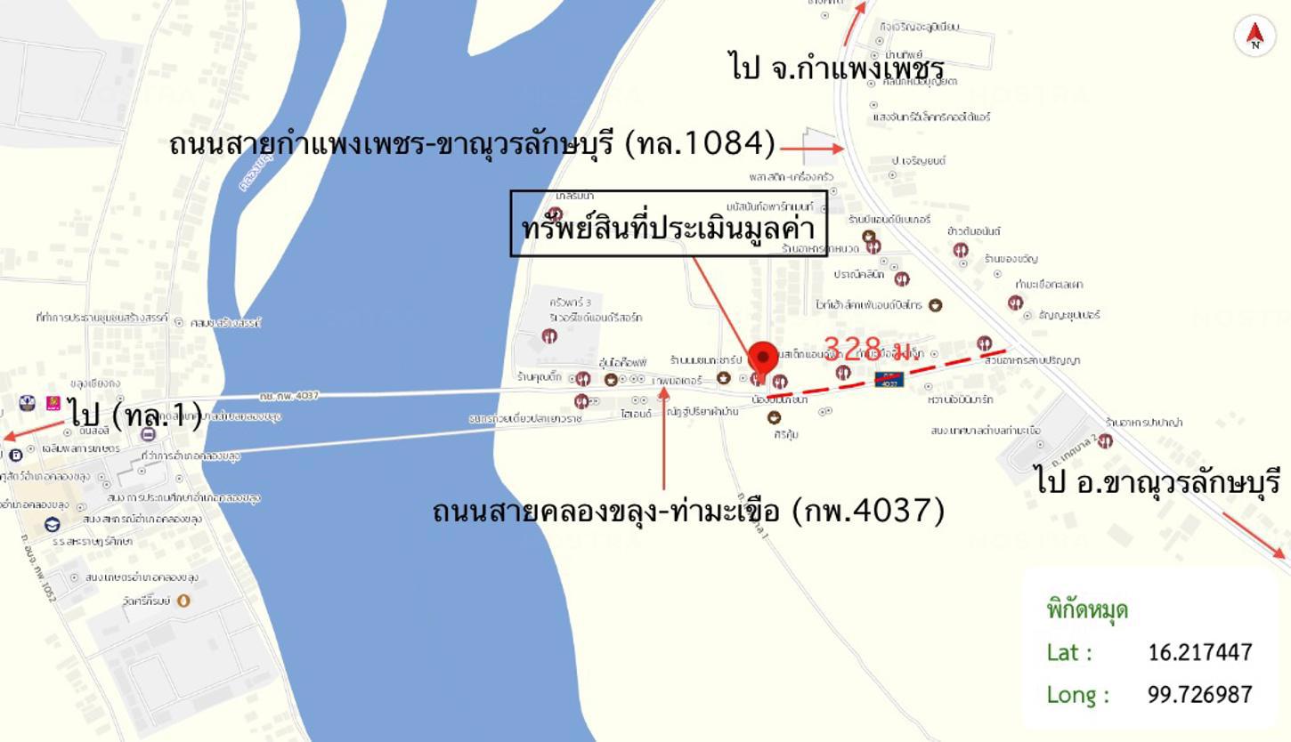 รูป อาคารพาณิชย์ สำหรับขาย - ท่ามะเขือ คลองขลุง กำแพงเพชร - รูปที่ 37/38