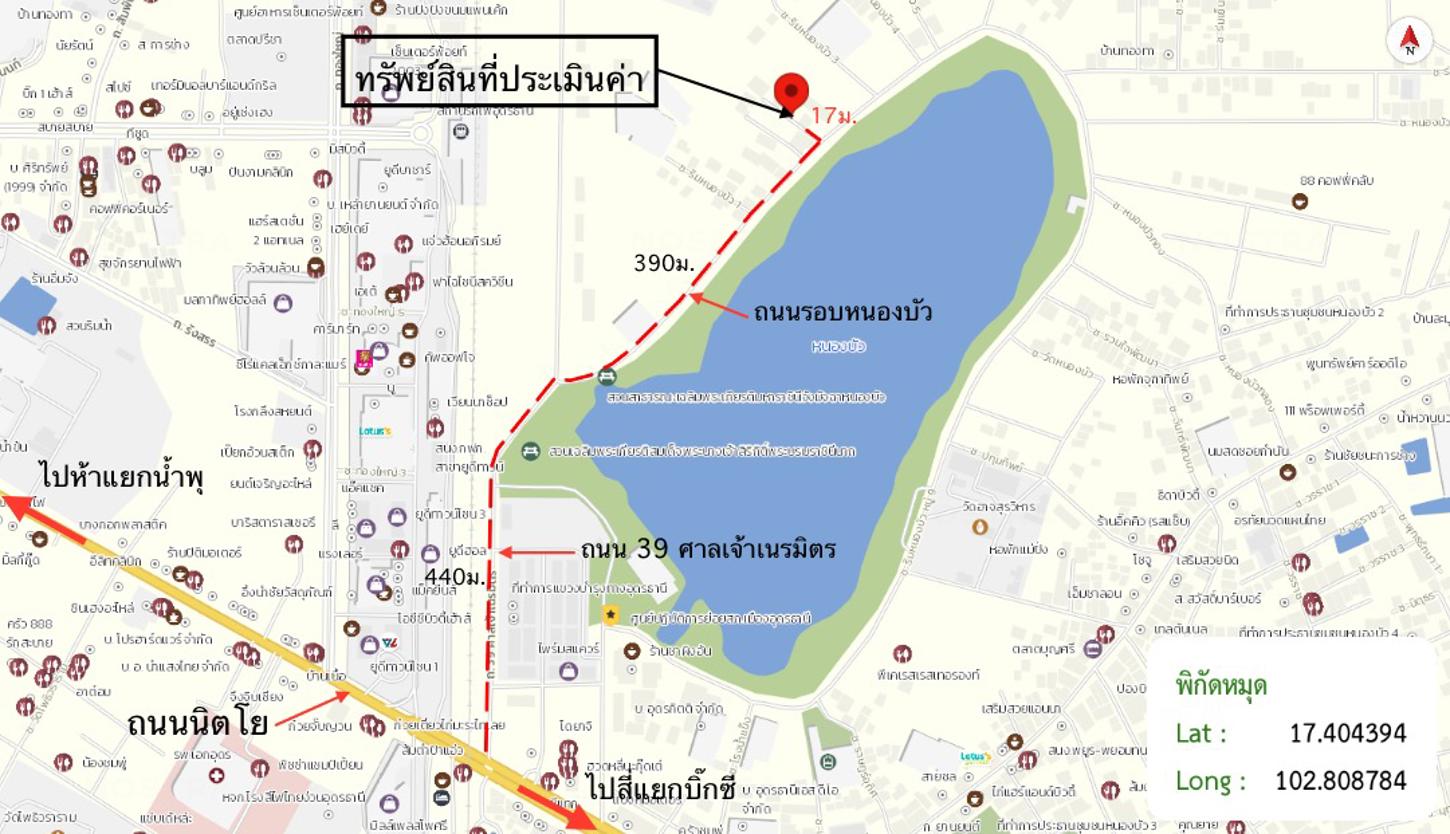 รูป บ้านเดี่ยว สำหรับขาย - หนองบัว เมืองอุดรธานี อุดรธานี - รูปที่ 33/34