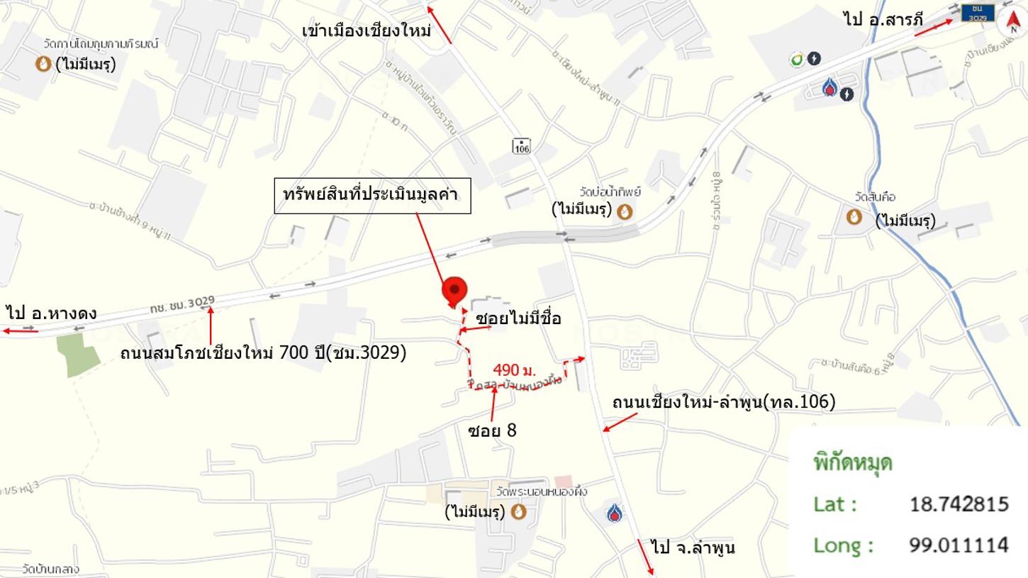 รูป บ้านเดี่ยว สำหรับขาย - หนองผึ้ง สารภี เชียงใหม่ - รูปที่ 44/44