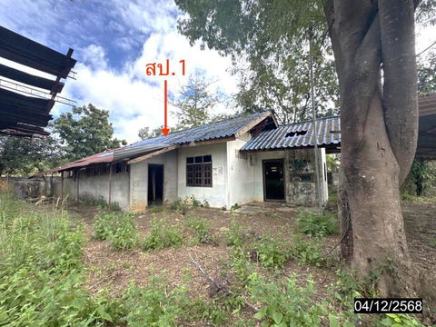 HOME for sale  Khong Chiam Khong Chiam Ubon Ratchathani