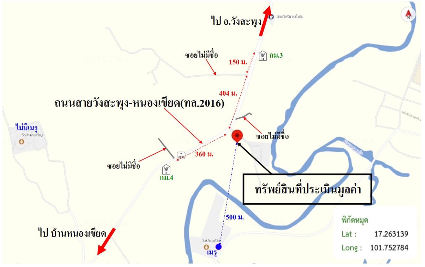 picture FACTORY for sale  Wang Saphung Wang Saphung Loei - 20/20