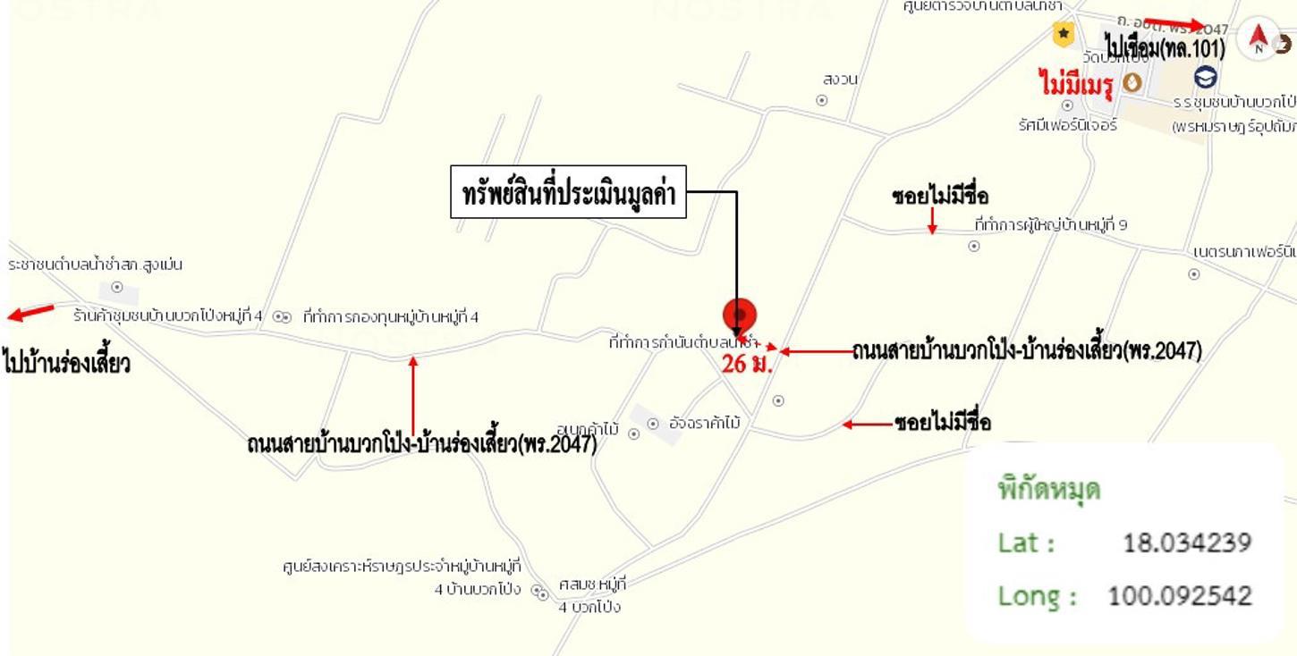 picture HOME for sale  Nam Cham Sung Men Phrae - 44/44