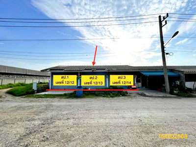 อาคารพาณิชย์ กาญจนบุรี : อาคารพาณิชย์ สำหรับขาย - แสนตอ ท่ามะกา กาญจนบุรี