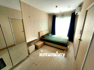 ขายคอนโด : ขายคอนโด เดอะ ไพรเวซี่ งามวงศ์วาน อาคาร A ชั้น 3 2 ห้องนอน ขนาด 50 ตรม ใกล้ The Mall งามวงศ์วาน