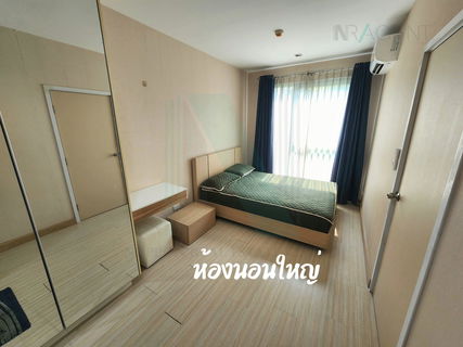 For Sell Condo THE PRIVACY NGAMWONGWAN Building A, Floor 3,2 bed room, Room size 50 sqm