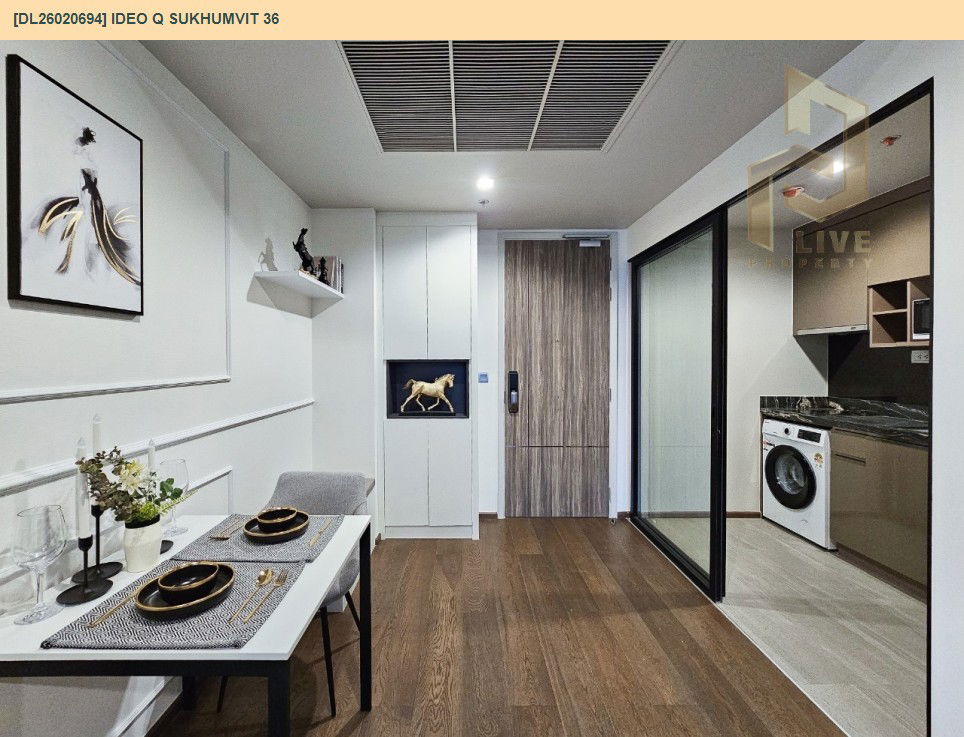 รูป DL26020694 ให้เช่าคอนโด ไอดีโอ คิว สุขุมวิท 36 (IDEO Q Sukhumvit 36) ใกล้ BTS ทองหล่อ พร้อมเข้าอยู่ โทรด่วน 0800343450 LineID @655ebbvc - รูปที่ 9/9