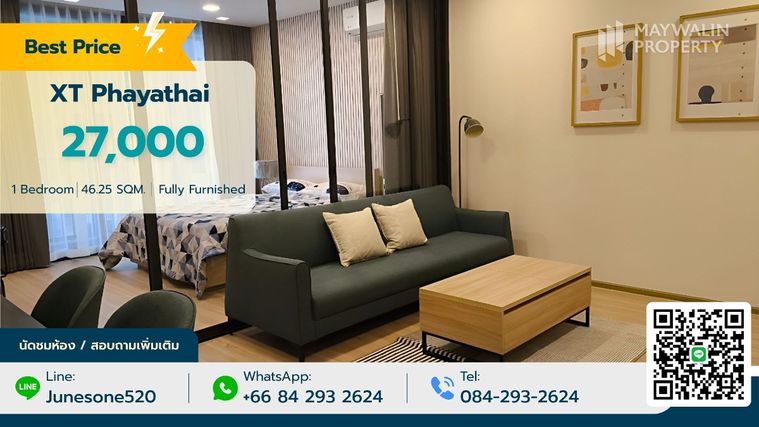 ให้เช่าคอนโดมิเนียม XT Phayathai