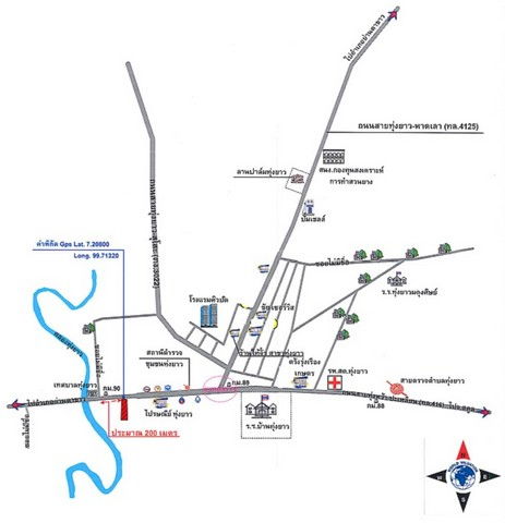 รูป K01904 ขายตึกแถว ตำบลทุ่งยาว อำเภอปะเหลียน จังหวัดตรัง - รูปที่ 7/7