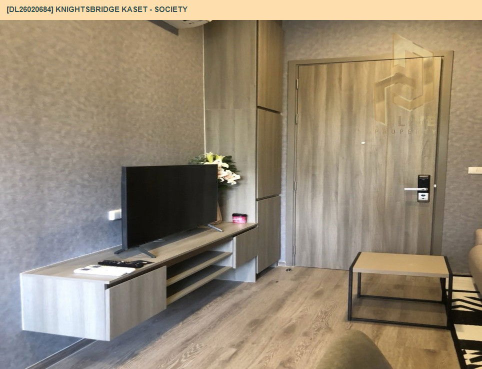 รูป DL26020684 ให้เช่าคอนโด ไนท์บริดจ์ เกษตร โซไซตี้ (Knightsbridge kaset - society) ใกล้ BTS เสนานิคม พร้อมเข้าอยู่ โทรด่วน 0656133286 LineID @534wlwof - รูปที่ 5/8