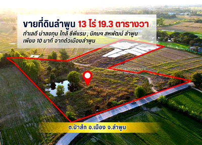 Land for sale Lamphun : #Land for sale in Lamphun. Beautiful plot of land, 13-0-19.3 rai, near CP Ram and Saha Group Industrial Estate, Lamphun.