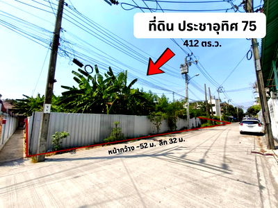 Land for sale Pracha Uthit Road : Land for sale 1 rai , Prachauthit 75 yeak 10 ThrungKru