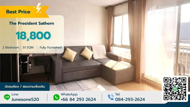 ให้เช่าคอนโดมิเนียม The President Sathorn