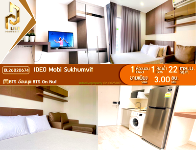 ขายคอนโด : DL26020674 ขายคอนโด ไอดีโอ โมบิ สุขุมวิท  (IDEO Mobi Sukhumvit) ใกล้ BTS อ่อนนุช พร้อมเข้าอยู่ โทรด่วน 0653619502 LineID @897iyzll